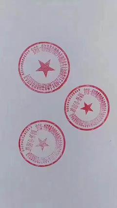 寶雞現(xiàn)39字超長(zhǎng)公司名引熱議，工商部門 合規(guī)但奇特